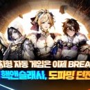 게임리퍼블릭 이미지