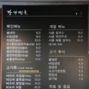 장가냉면 이미지