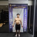 바디챌린지MTP트레이닝 | 가산동 헬스장, 바디챌린지 노 xx 회원님 중간 점검 후기