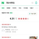 영순수산 이미지