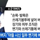 부부치킨 이미지