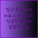 서울이플란트치과의원 이미지