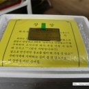 3대째삼오불고기 | 손쉽게 먹는 언양불고기,집에서도 언양불고기를 택배로