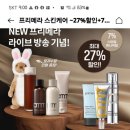 스마일페이_신세계라이브쇼핑