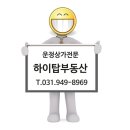 운정세탁소 이미지
