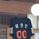 도란도란오순도순 | 초지역 삼겹살 맛집 도란도란오순도순, 직접 먹어본 삼겹살과 볶음밥 후기