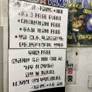 아일랜드배미 이미지