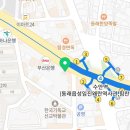 동래지하철역(메가마트동래점 방면) 이미지