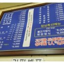 대일농장한우전문식당 이미지