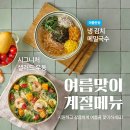 뜨돈 본리점 이미지