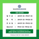 활기찬신경외과의원 네이버블로그