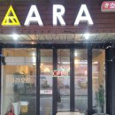 아라호프 이미지