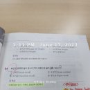 23.6月(Ⅱ)_중견 서합 후 역검&amp;면접 응시, 신차 계약, 무역영어 합격