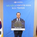 안산상공회의소 이미지