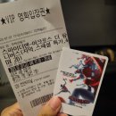 스파이더맨: 어크로스 더 유니버스 후기 [스포O, 쿠키X]
