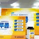 우리들 온누리약국 이미지