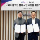 새마을금고건물(삼성빌딩) 이미지