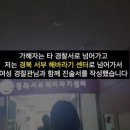 꽁지꽁지 동아일보