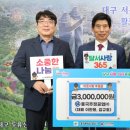 풍국주정공업(주) 매일신문