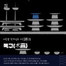 열두고방 네이버블로그