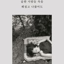 지음메이커