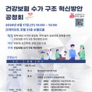 수가