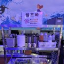 현남면보건지소 | [양리단길 맛집 '인구냉삼포차'] 양양 삼겹살, 인구해변 맛집 솔직후기!