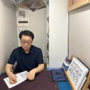 삼보 | [샤로수길 사주 잘 보는 곳 추천] 서울대입구역 철학원, 서울 관악 작명소 "삼보철학원" 솔직후기