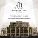 클래시공인중개사사무소 이미지