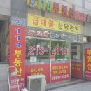 석현초등학교후문 이미지