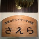 25.3. ❄️ 말랑콩떡 3월의 삿포로(3)