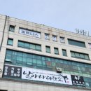 둔산태권도장 - 서구 청사로 282 | 둔산태권도장