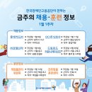 주식회사 드림로드