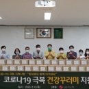 이노텍건강 이미지