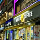 메가커피 딸기 신메뉴 우주패스할인 후기