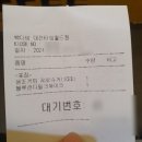 빽다방(대전타임월드점) 이미지