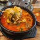 미향해장국모슬포점