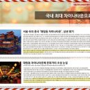 자성 골프연습장 이미지