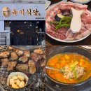 신시로16길1-2 이미지