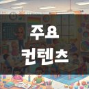 찬진교육 이미지