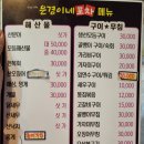 은경이네2 이미지