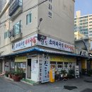 성곡종합시장 이미지