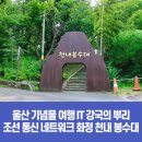 화정통신 이미지