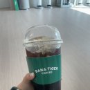 바나타이거북성로점