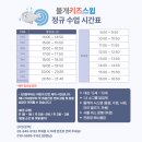 물개키즈스윔 이미지