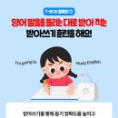 삼성영어셀레나양지초영어교습소