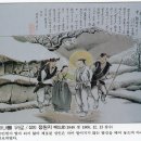 성베드로의 집