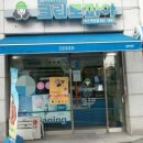 크린토피아수지 이미지