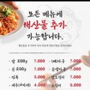 영일이아구찜 네이버블로그
