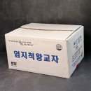 주식회사 엄지 이미지